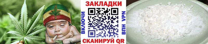 Названия наркотиков Севастополь Конопля  Метадон  Cocaine  Гашиш  ссылка на мегу зеркало  Меф 