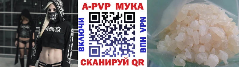 Alfa_PVP крисы CK  Севастополь 