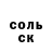Amphetamine VHQ Cerega K