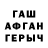 Метадон кристалл Arabov,