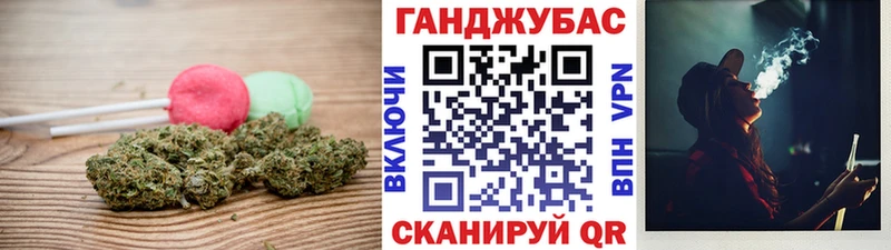 Еда ТГК марихуана  площадка официальный сайт  Севастополь  где можно купить наркотик  кракен онион 