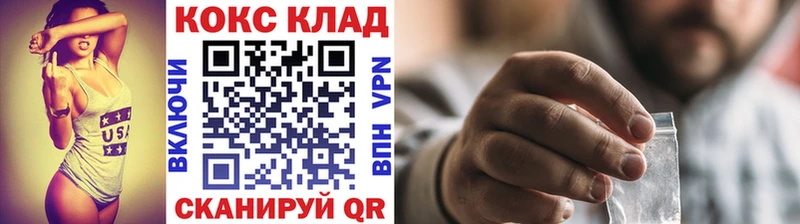 КОКАИН Эквадор Севастополь