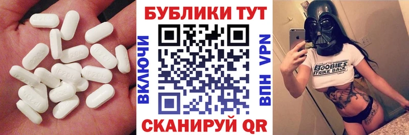 Ecstasy Punisher  где купить наркотик  Севастополь 