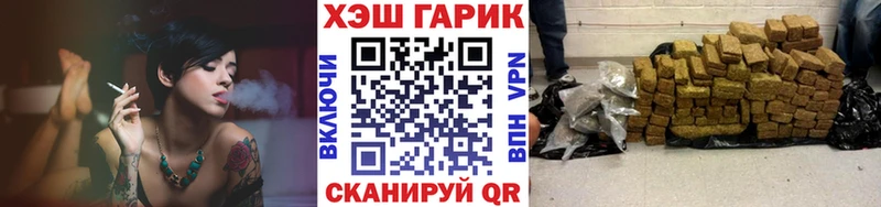 ГАШИШ гашик Севастополь