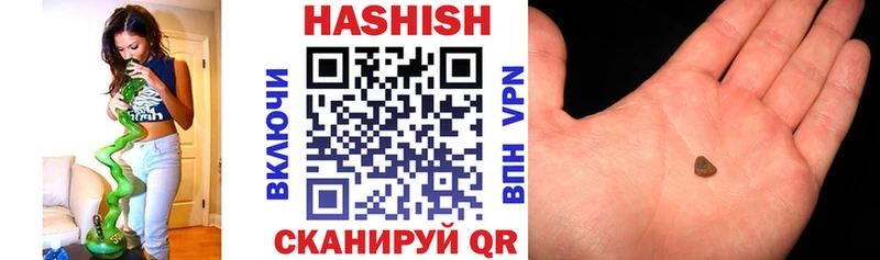 ГАШИШ гашик  купить   Севастополь 