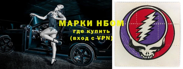 кристаллы Горняк