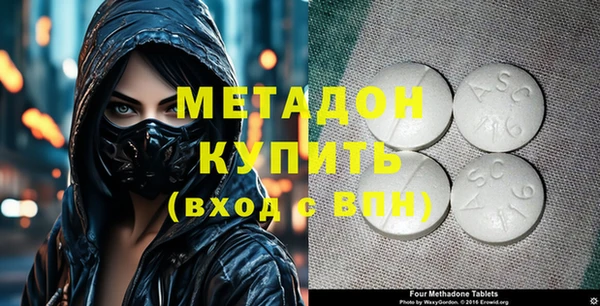 кристаллы Горняк