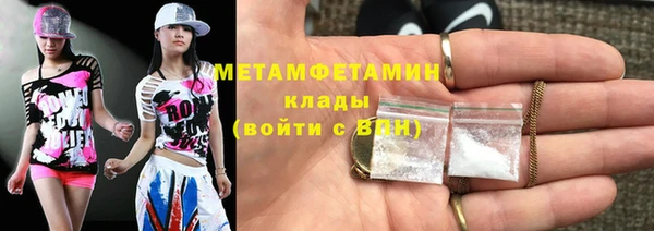 кристаллы Горняк