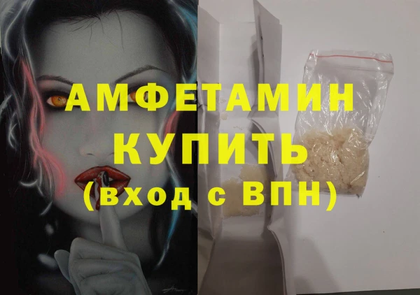 синтетический гашиш Горно-Алтайск