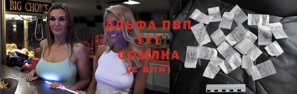 кристаллы Горняк