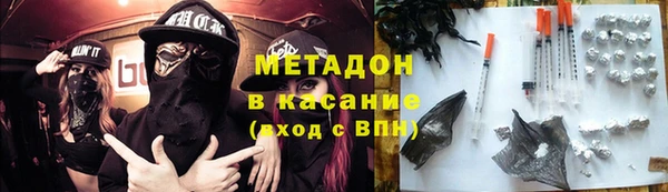 мет Горнозаводск