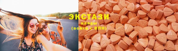 синтетический гашиш Горно-Алтайск