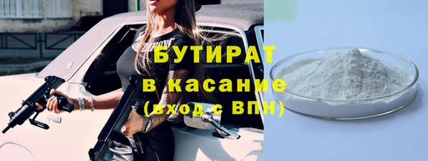 синтетический гашиш Горно-Алтайск