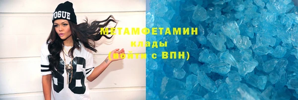 кристаллы Горняк