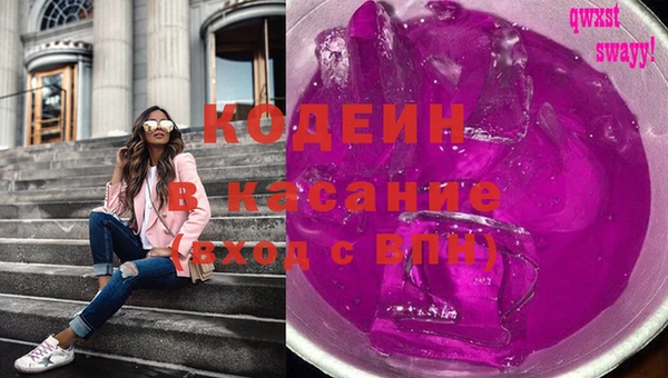 мет Горнозаводск