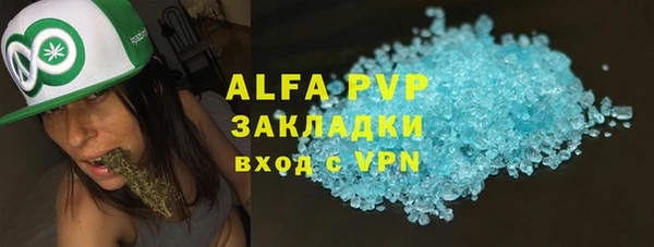 мет Горнозаводск