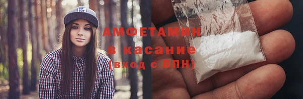 кристаллы Горняк