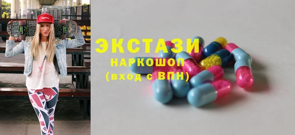 синтетический гашиш Горно-Алтайск