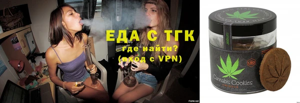 синтетический гашиш Горно-Алтайск