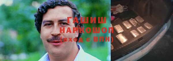 синтетический гашиш Горно-Алтайск