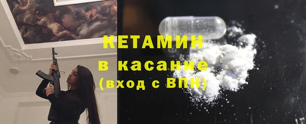 мет Горнозаводск