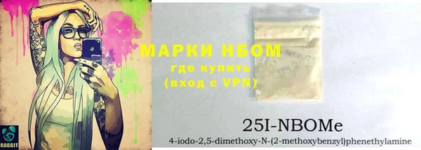 кристаллы Горняк