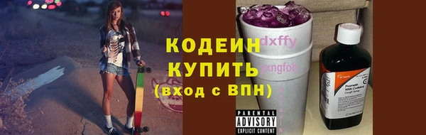 кристаллы Горняк