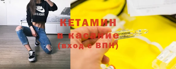 кристаллы Горняк