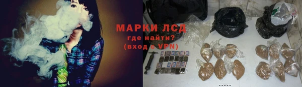 кристаллы Горняк