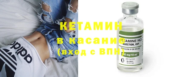 мет Горнозаводск