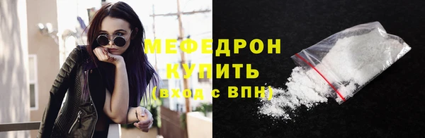 мет Горнозаводск