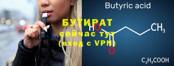 мет Горнозаводск