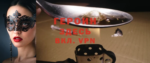 кристаллы Горняк