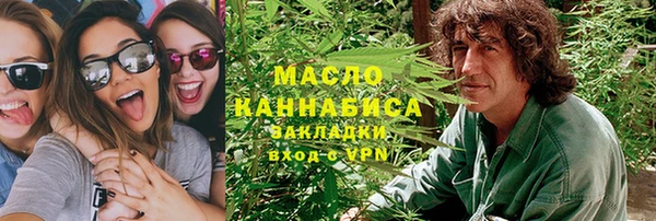 синтетический гашиш Горно-Алтайск
