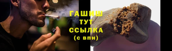 синтетический гашиш Горно-Алтайск