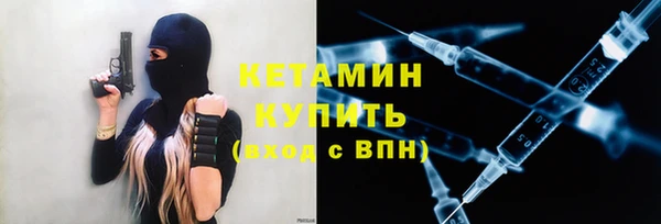 мет Горнозаводск