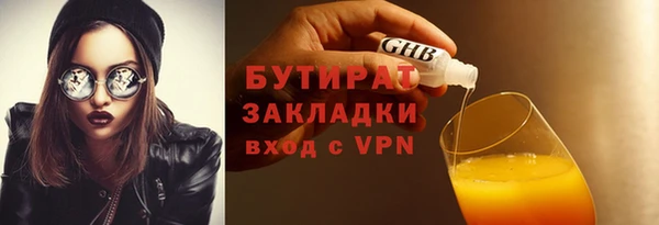 мет Горнозаводск