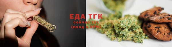 синтетический гашиш Горно-Алтайск