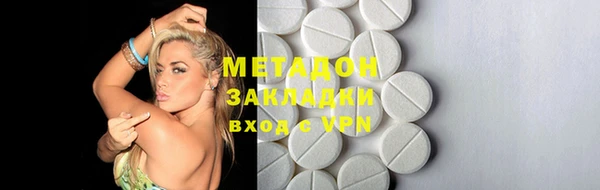 кристаллы Горняк