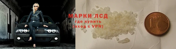 синтетический гашиш Горно-Алтайск