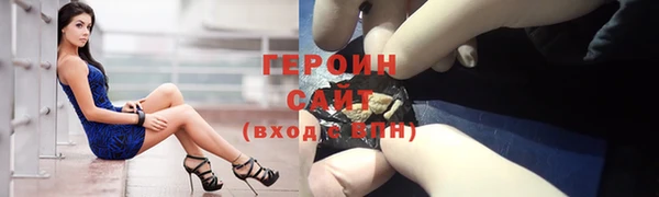 кристаллы Горняк