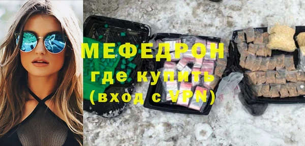 мет Горнозаводск