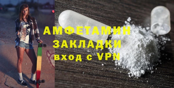 синтетический гашиш Горно-Алтайск