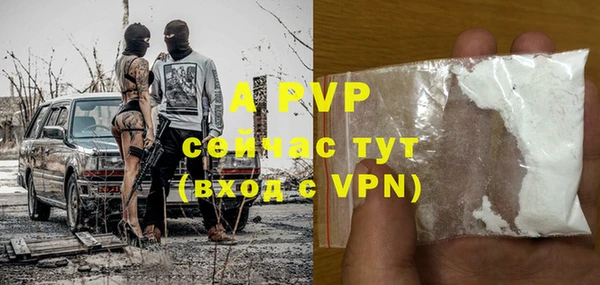 синтетический гашиш Горно-Алтайск