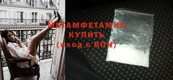 мет Горнозаводск