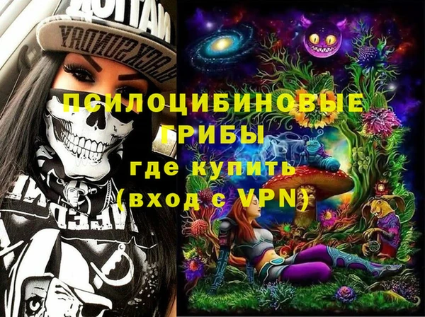 кристаллы Горняк