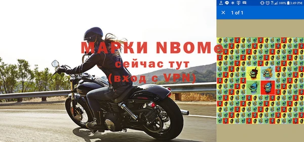 синтетический гашиш Горно-Алтайск
