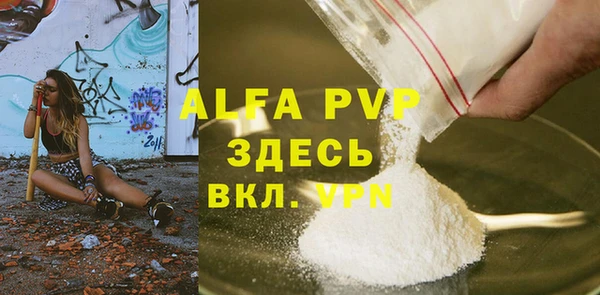 мет Горнозаводск