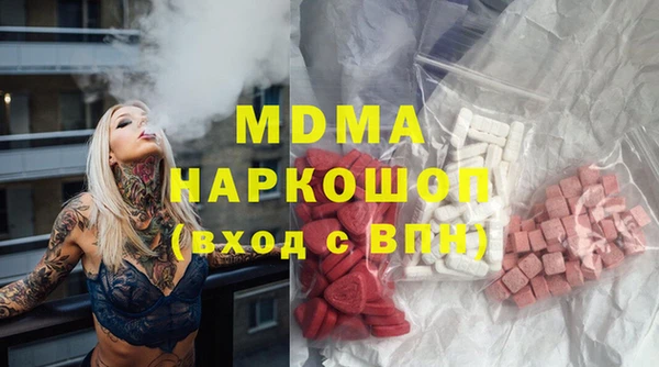 мет Горнозаводск