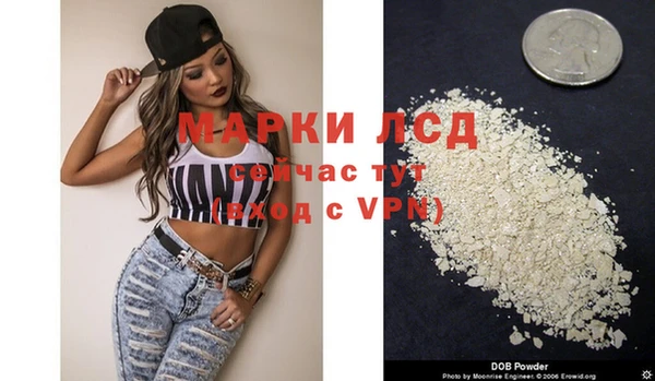 кристаллы Горняк